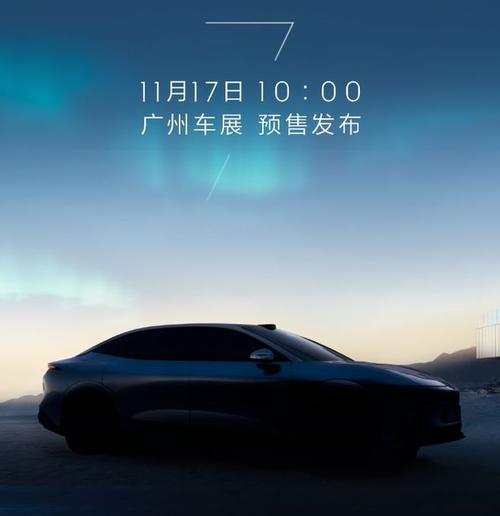 佛山203极氪汽车发布智能汽车全域AI，比亚迪的未来服务提升用户体验